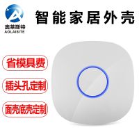 [COD] Factory direct supply infrared transponder smart home shell All-angle