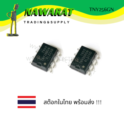 TNY256GN   AC/DC Converters ( SOP-8 )