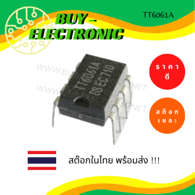 TT6061A  Touch Dimmer (DIP-8)