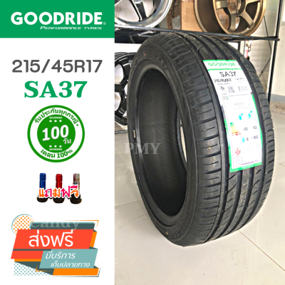 215/45R17 91W 🇹🇭🚘ยี่ห้อ Goodride รุ่น SA37 (ล็อตผลิตปี23) *(ราคาต่อ1 เส้น)* เทรดแวร์ 280 AA A สายวิ่งเร็ว ใจสปอร์ตคอนโทรลนิ่ง ราคาพิเศษจำนวนจำกัด