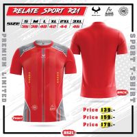 เสื้อกีฬาพิมพ์ลาย Relate Sport R21