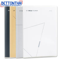 Deli N319 Notebook สมุดปกพลาสติก EVA ขนาด A5 (คละลาย 1 เล่ม) สมุดมีเส้น สมุด สมุดโน้ต สมุดบันทึก สมุดโน๊ตแฟนซี โรงเรียน