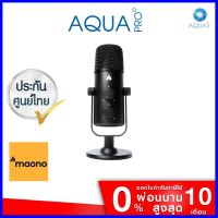 ร้านแนะนำMaono AU-903 Desktop USB Microphone Fairy Premium USB Microphone ไมโครโฟน Usb สําหรับ Youtube Podcast Gaming ประกันศูนย์ บริการเก็บเงินปลายทาง