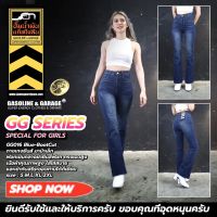 GG016 015 กางเกงยีนส์ ขาม้าเล็ก เอวสูงพิเศษผ้ายีนส์ยืด ฟอก Lady Stretch Denim​ (Gasoline &amp; Garage) ปั๊มน้ำมันแก๊สโซลีน (GG)