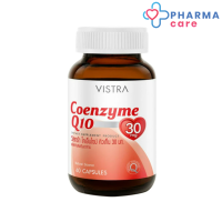 VISTRA Coenzyme Q10 วิสทร้า โคเอนไซม์ คิวเท็น 30 มก. 1ขวด 60 แคปซูล [pharmacare]