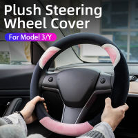 Plush steering wheel cover For tesla modle 3Y Winter steering wheel cover to keep warm 36 inches