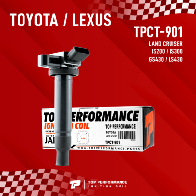 TOP PERFORMANCE ( ประกัน 3 เดือน ) คอยล์จุดระเบิด TOYOTA LAND CRUISER V8 / 4 RUNNER / LEXUS IS200 LS430 GS430 / 1UZ 3UZ - TPCT-901 - MADE IN JAPAN - คอยล์หัวเทียน คอยล์ไฟ โตโยต้า แลนด์ครุยเซอร์ โฟร์รันเนอร์ เล็กซัส 90919-02230 / 90080-19027 / 90919-