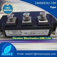 CM300E3U-12H 300E3U โมดูล IGBT