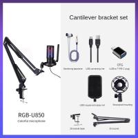 USB Gaming Microphone Kit สำหรับ PC,PS45 Condenser Cardioid Mic Set พร้อมปุ่มปิดเสียง Rgbarm Stand