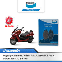 Bendix ผ้าเบรค Yamaha Majesty / Mate-M / NSR / RS / RX100 RXS 115 / Serow 225 XT / SS 110 ดิสเบรคหน้า(MD17)