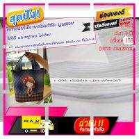 [ ของมันต้องมี!! ] ใยสปริง ใยสังเคราะห์แผ่น สำหรับเย็บกระเป๋า งานDIY ต่างๆ [ สินค้ามาใหม่ Gift ]