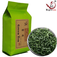 (Mcgretea 绿茶雨雾香茶庐山云雾茶100G MCLC018819) 2023 ชาชาเขียว Lushan หมอกชายาวนาน Intense น้ำหอมชา Xiang Cha Cloud-หมอกสีเขียวชา