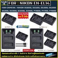 เเท่นชาร์จ เเบตเตอรี่ Nikon ENEL14 EN-EL14 เเบตกล้อง เเบตเตอรี่กล้อง enel14 enel14a เเบตเทียบ เเบต FOR กล้อง nikon D5500 D5300 D5200 D5100 D3400 D3300 D3200