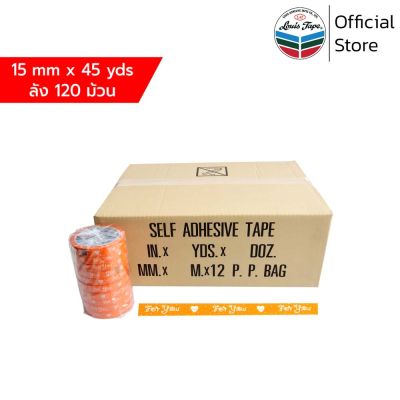 LOUIS TAPE เทปพิมพ์ "For You" 15 มม. x 45 หลา สีส้ม (120 ม้วน/ลัง)