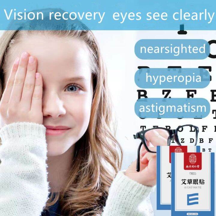 myopia eye patch herbal medicine Relieve eye fatigue nearsightedness