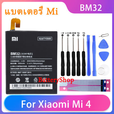 Original แบตเตอรี่ Xiaomi Mi 4 M4 Mi4 แบตเตอรี่โทรศัพท์ BM32 ความจุสูง โทรศัพท์แบตเตอรี่3080MAh + เครื่องมือฟรีโทรศัพท์