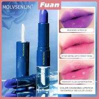 Fuan ลิปสติกเปลี่ยนสีได้ป่าสีเขียวเข้มแม่มดสีฟ้าให้ความชุ่มชื้นแบบถ้วยกันน้ำกันติดทนนานลิปสติกสองชั้น