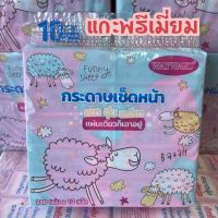 มีคูปองส่งฟรี: กระดาษทิชชู่  : หนา 3 ชั้น 1 แพ็ค 10 ห่อ สุดคุ้ม ไม่ขุย ไม่แพ้ ทิชชู่เช็ดหน้า