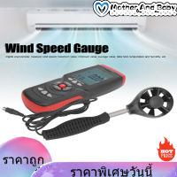 【Clearance Sale】Mother And Baby เครื่องวัดความเร็วลมดิจิตอล BT-866A CFM Meter เครื่องวัดการไหลของอากาศวัดอุณหภูมิลมความเร็วลมเย็น CFM พร้อม USB สำหรับอุตสาหกรรม