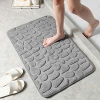 Memory Foam Foot Pad Cobblestone Embossed Bath Mat Non-slip Carpet Absorbent Bathtub Bathroom Carpet Shower Foot Pad Rug