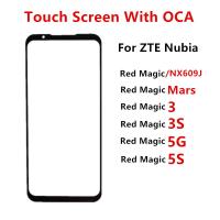 กระจกหน้าสำหรับ ZTE Nubia Red Magic Mars 3 3S 5G 5S 5S หน้าจอแอลซีดีสัมผัสออกที่ปิดแผงซ่อมแซมชิ้นส่วน + OCA