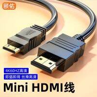 【Ready】? MI to MI high-tn adapter conversn computer camera graph card TV motor projector