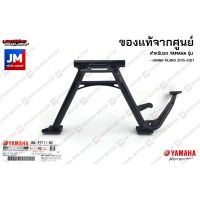 2BLF71110200 ขาตั้งกลาง,ขาตั้งคู่ สีดำ เเท้ศูนย์ YAMAHA GRAND FILANO 2015-2017