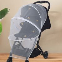 Baby Stroller Mosquitonet Universal Summer Mosquitoes Cover Insect Shield Nettingprotection Pram Carrycot  Mesh Net