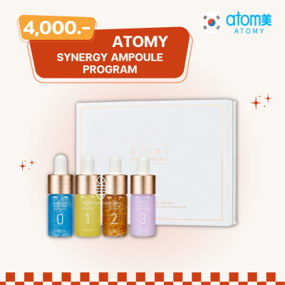 (พร้อมส่ง) อะโทมี่ ซีเนอจี แอมพูล โปรแกรม (1 เซ็ต) ATOMY SYNERGY AMPOULE PROGRAM ยกกระชับ ลดริ้วรอย ชุ่มชื้น กระจ่างใส สารบำรุงเข้มข้น จากประเทศเกาหลี