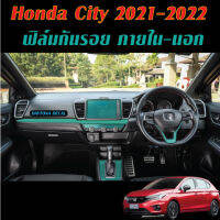 Honda City 2021-2023 Hatchback/Sedan/e:Hev ฟิล์มกันรอยภายในและภายนอกรถยนต์ /สติ๊กเกอร์กันรอยและตกแต่ง จอและ ส่วนต่างๆของรถยนต์ RS SV S+ S /HB/SD/ehev