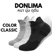 ถุงเท้าดอนลิม่า donlima ถุงเท้าหนา ถุงเท้ากีฬา ถุงเท้าวิ่ง ถุงเท้าข้อสั้นพร้อมส่งในไทย