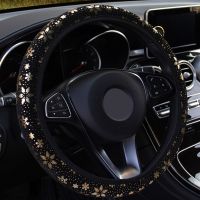 Hot Stamping Snowflake Car Steering Wheel Cover Without Inner Ring For TOYOTA For AUDI For ford For FIAT For volvo For FOCUS III Steering Wheels Acces