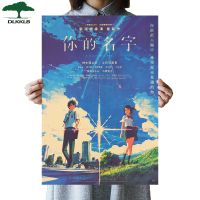 DLKKLB Your Name Anime Vintage Movie Art Kraft Paper Poster Bedroom Dormitory Wall Sticker 50.5X35cm Home Decoration Painting Wall Stickers Decals