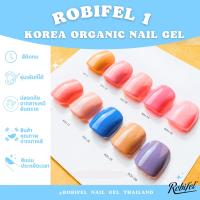 สีเกาหลีออเเกนิคเเยกขวดRobifel1No.11-20