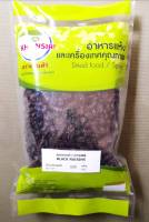 #ลูกเกดสีดำ #ลูกเกดดำ #ลูกเกดอบแห้ง 500 กรัม  - 1000 กรัม #Black Raisins 500 g - 1000 grams Grape AAA คัดเกรดพิเศษ