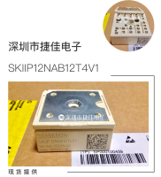 SKIIP11NAB126V1 SKIIP12NAB126V1 100 ใหม่และเป็นต้นฉบับ