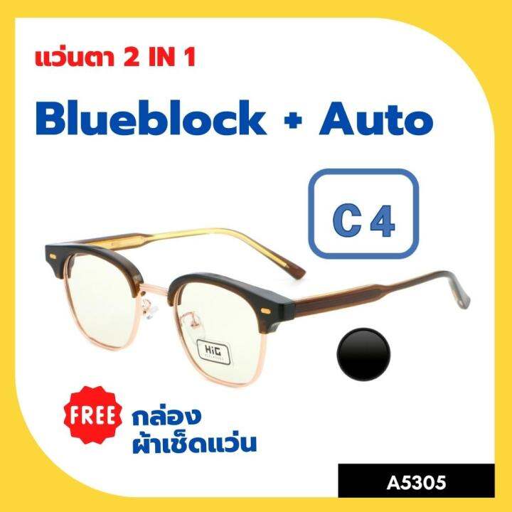 a-5305-แว่นตา-blueblock-auto