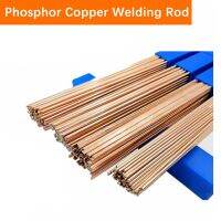 5Pcs 1.3x3.2mmx40cm Brass Weld Rod Phosphorus Copper Electrode Welding Wire Soldering No Need Solder Powder Welding electrodes