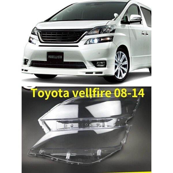 TOYOTA VELLFIRE ANH20 AGH20 2008-2014 HEADLAMP COVER HEADLIGHT COVER ...