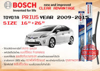 ใบปัดน้ำฝน คู่หน้า Bosch Clear Advantage frameless ก้านอ่อน ขนาด 16”+26” สำหรับรถ TOYOTA PRIUS, Prius ZVW30  ปี 2009-2015  โตโยต้า พริอุส ปี 09,10,11,12,13,14,15