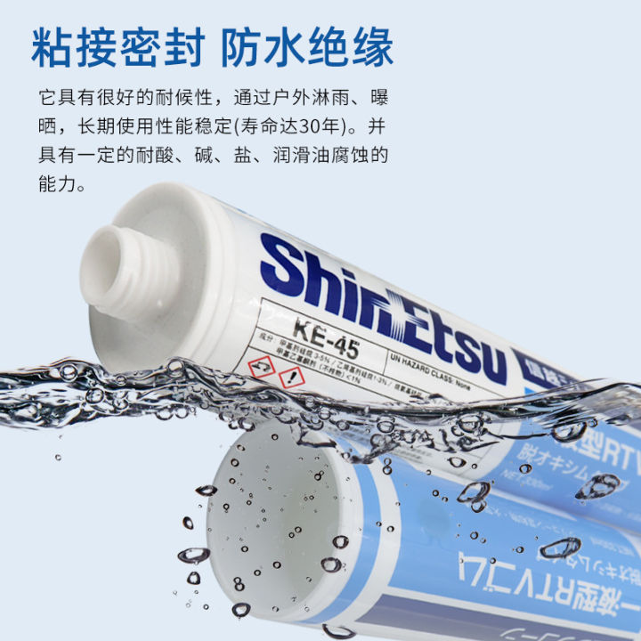 hot-item-japan-shinetsu-xinyue-ke-45-waterproof-electronic-sealant-insulation-flame-retardant-components-high-temperature-resistant-silicone-xy