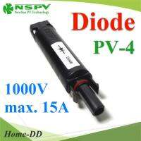 Solar ไดโอด PV-4 Diode สำหรับการต่อขนาน 1000V DCรุ่น In-Line-Diode