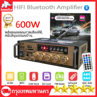 600W  ขยายเสียง12v สเตอริโอ HIFI แอมป์ขยายเสียง เครื่องขยายเสียงมินิ 2CH จอแสดงผล LCD Build-In ไร้สายบลูทูธวิทยุ FM เครื่องขยายเสียง AMP1 AC220V/ DC12V เครื่องขยายเสียงไฮไฟไร้สายบลูทูธ เครื่องขยายเสียง  แอมป์จิ๋ว amplifier