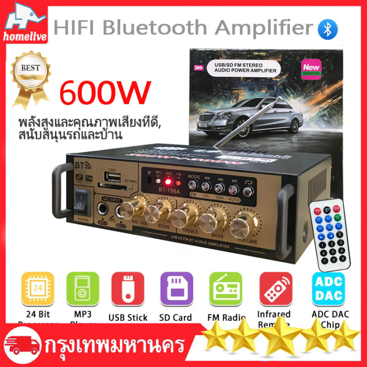 600w-ขยายเสียง12v-สเตอริโอ-hifi-แอมป์ขยายเสียง-เครื่องขยายเสียงมินิ-2ch-จอแสดงผล-lcd-build-in-ไร้สายบลูทูธวิทยุ-fm-เครื่องขยายเสียง-amp1-ac220v-dc12v-เครื่องขยายเสียงไฮไฟไร้สายบลูทูธ-เครื่องขยายเสียง-