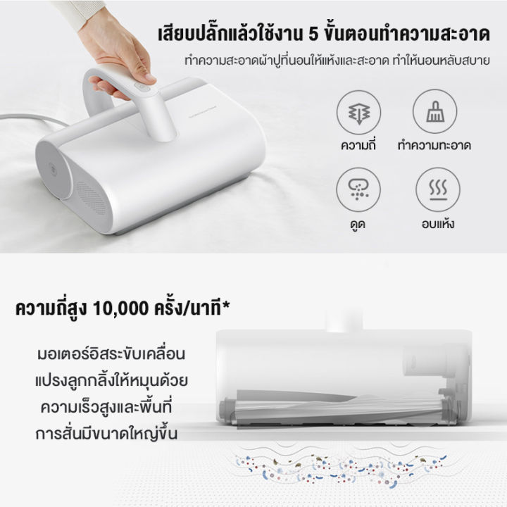 hot-xiaomi-vacuum-cleaner-เครื่องดูดผุ่น-เครื่องดูดฝุ่น-ที่ดูดฝุ่น-เครื่องดูดฝุ่นบ้าน-เครื่องดูดฝุ่น-ใน-บ้าน-พลังดูดสูง-12000pa