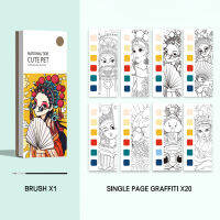 หนังสือระบายสีงานฝีมือสุดมหัศจรรย์แบบทำมือสีสว่างพัฒนาทักษะการวาดภาพสำหรับเด็ก