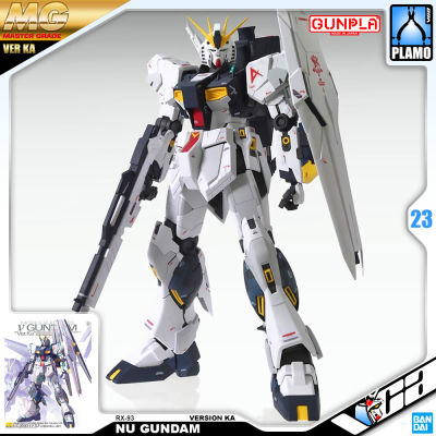 ⭐️ BANDAI GUNPLA MASTER GRADE MG 1/100 RX-93 NU GUNDAM VER KA ประกอบ หุ่นยนต์ โมเดล กันดั้ม กันพลา ของเล่น VCA GUNDAM