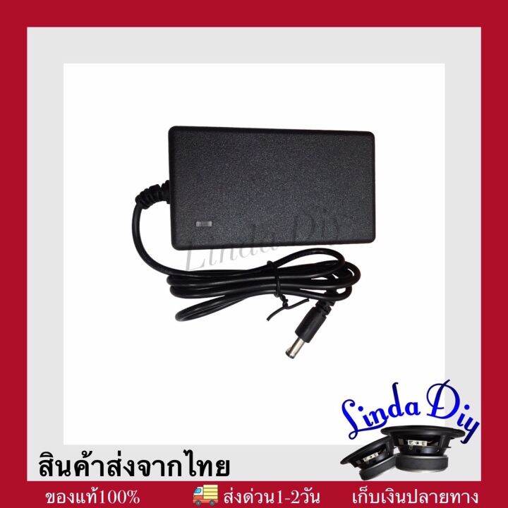 ที่ชาร์จ-12-6v-2a-สำหรับแบตเตอรี่ลิเธียมไอออน-ลิเธียมฟอสเฟต-หัวชาร์จ-dc-2-1mm-เต็มตัด-มีไฟสถานะ