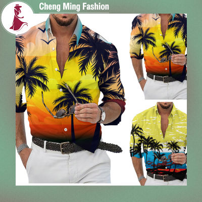 Cheng Ming เสื้อยืดชายหาดแขนยาวมีปก,เสื้อคาร์ดิแกนมีปกเสื้อเสื้อเชิ้ตใส่สบายลำลองพิมพ์ลายมะพร้าว3d ทันสมัย
