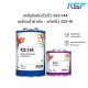 Ksolutionfit : Glasurit เคลียร์แห้งตัวเร็ว 923-144 1 ลิตร + น้ำยาเร่งแห้งเร็ว 929-91 0.5 ลิตร